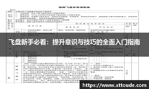 万博max入口