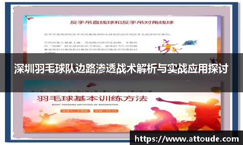 万博max入口