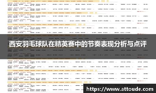 万博max平台