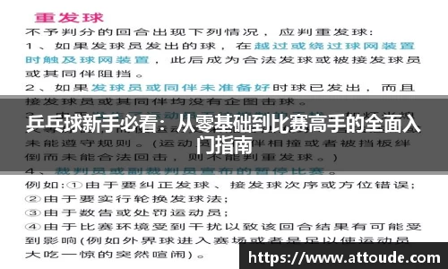 万博max官网