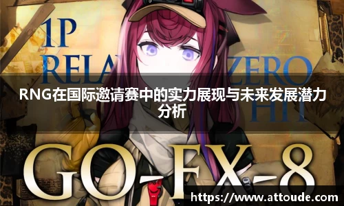 万博max平台