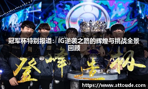 万博max官网