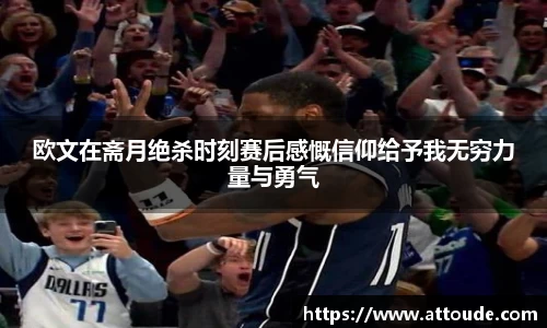 万博max官网