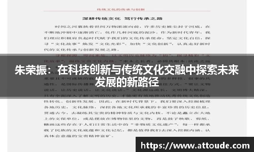 万博max平台