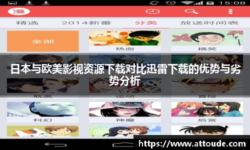 万博max官网