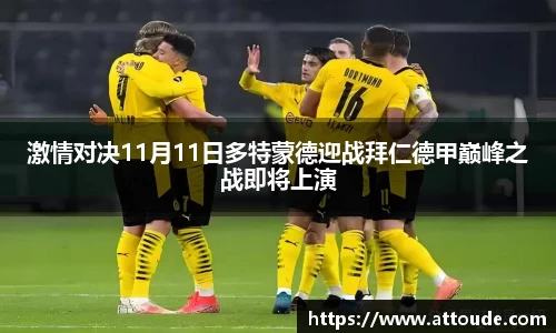 万博max平台