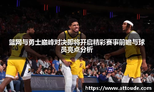万博max官网