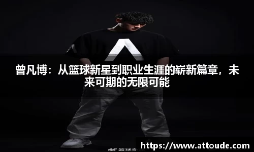 万博max官网