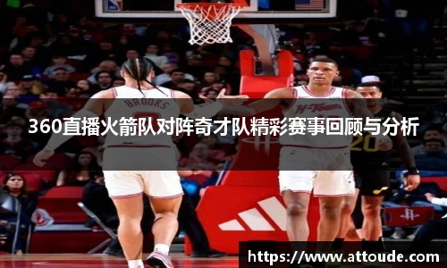 万博max平台