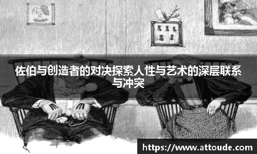 万博max
