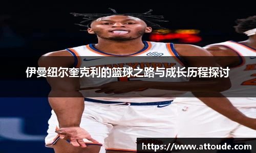 万博max平台