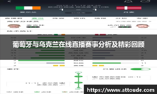 万博max平台
