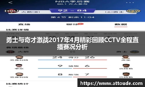 万博max