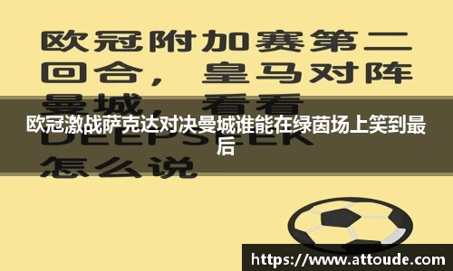 万博max平台
