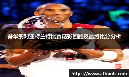 万博max入口