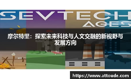 万博max入口