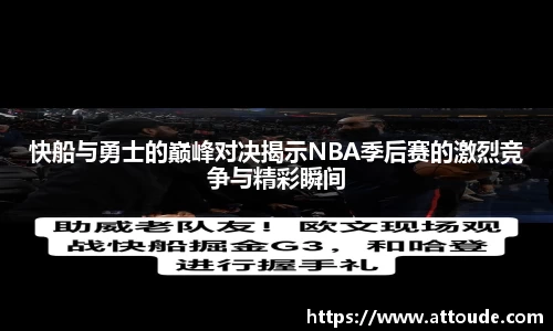 万博max官网