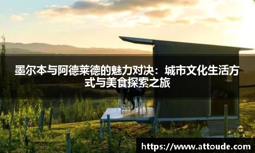 万博max官网