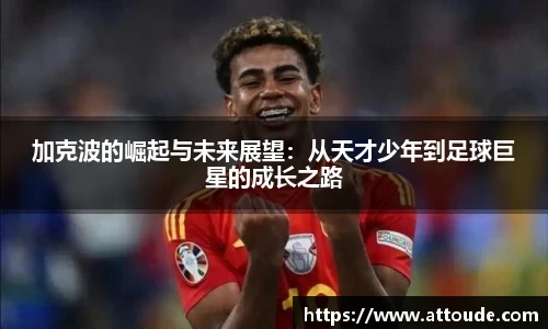 万博max入口