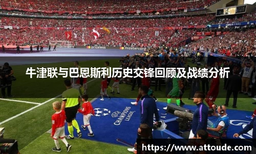 万博max官网