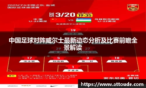 万博max官网