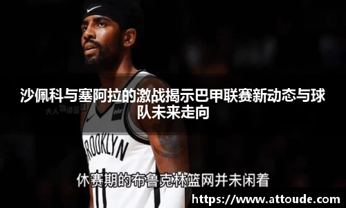 万博max官网