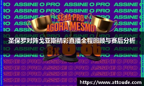 万博max