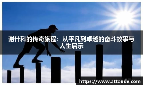 万博max入口