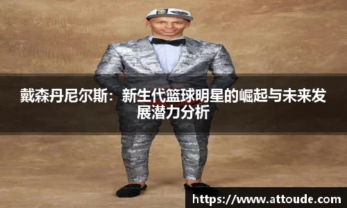 万博max官网