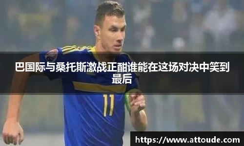 万博max入口