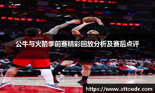 万博max入口