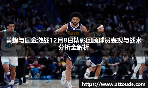 万博max平台