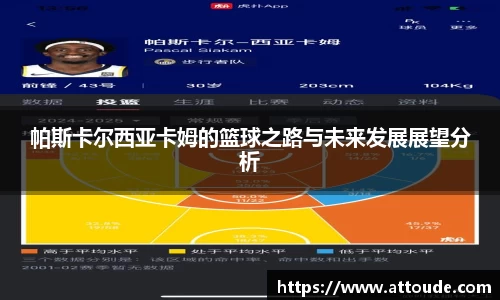 万博max平台