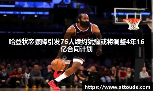 万博max入口