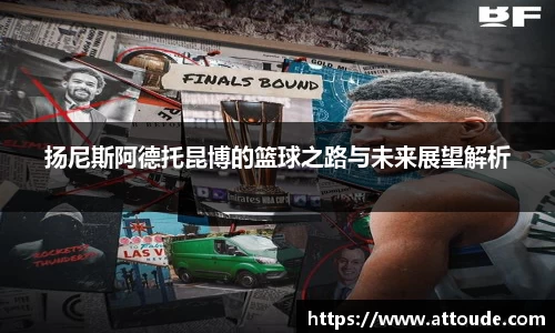 万博max入口
