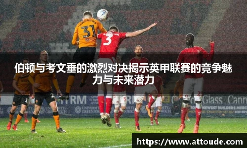 万博max官网