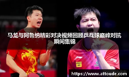 万博max官网