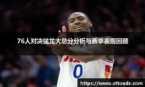 万博max平台